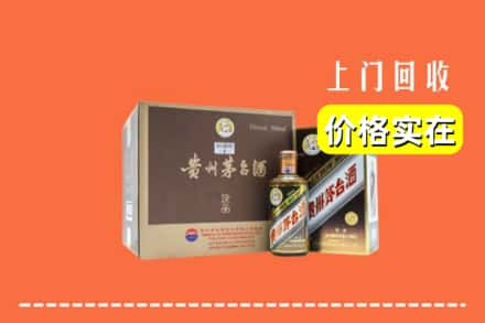 南宁马山县回收彩釉茅台酒